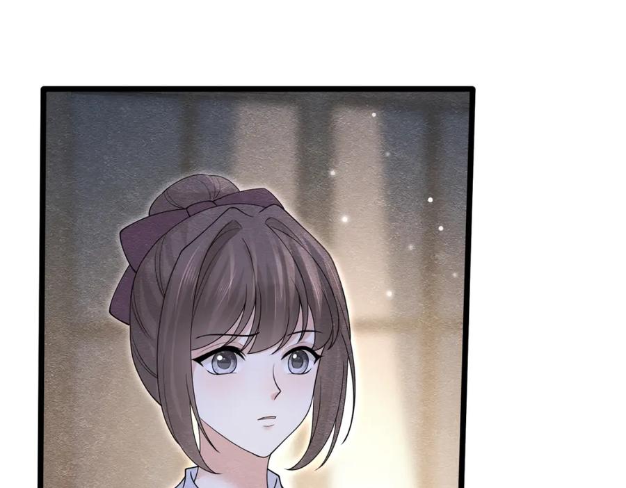 《被主教大人宠爱的日子》14 无法平静的心 第47页
