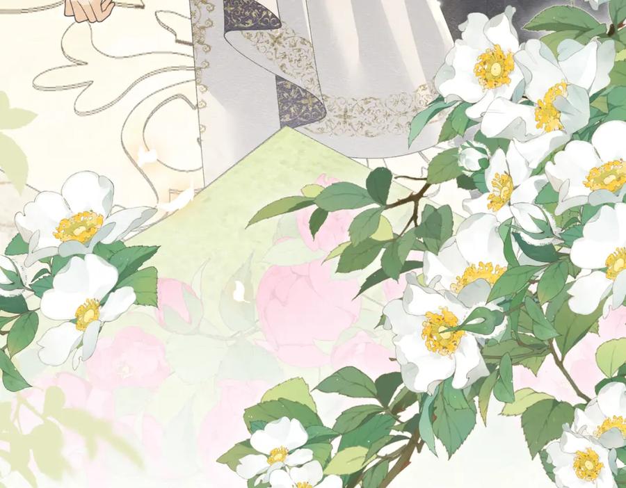 《被主教大人宠爱的日子》14 无法平静的心 第103页