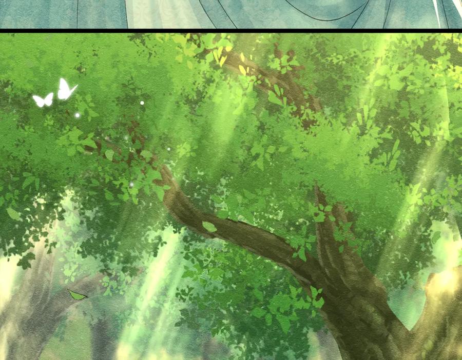 《被主教大人宠爱的日子》15 期待 第40页
