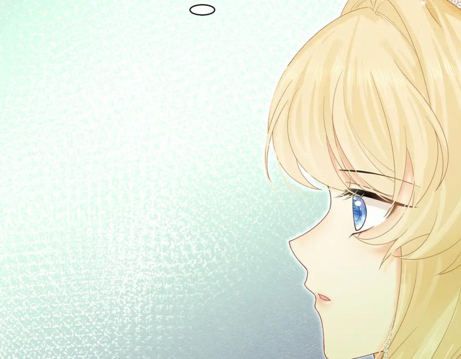 《被主教大人宠爱的日子》15 期待 第79页