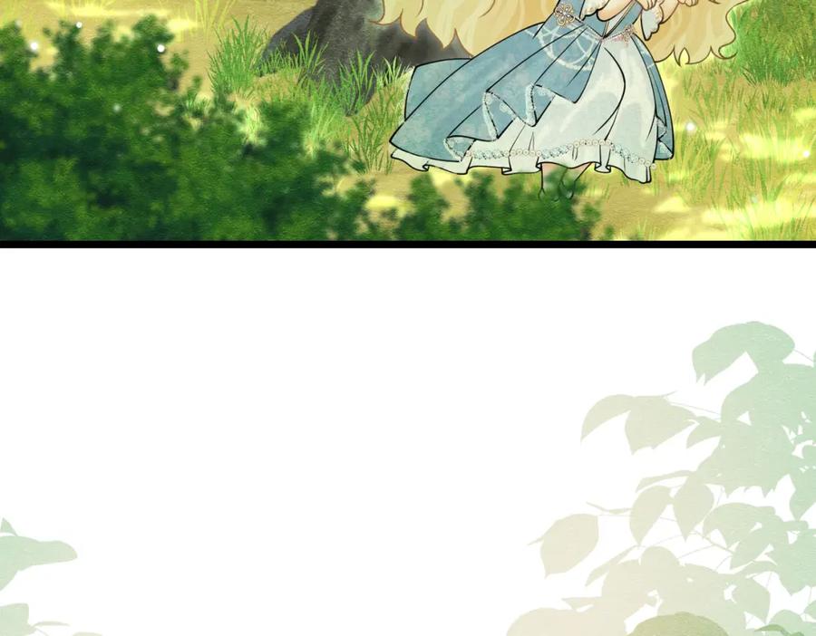 《被主教大人宠爱的日子》15 期待 第52页