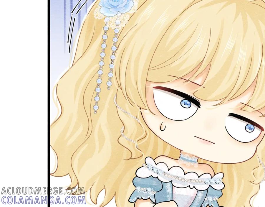 《被主教大人宠爱的日子》15 期待 第57页