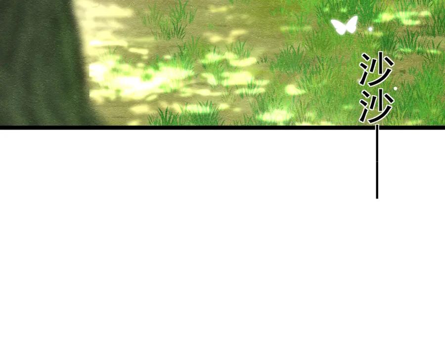 《被主教大人宠爱的日子》15 期待 第36页