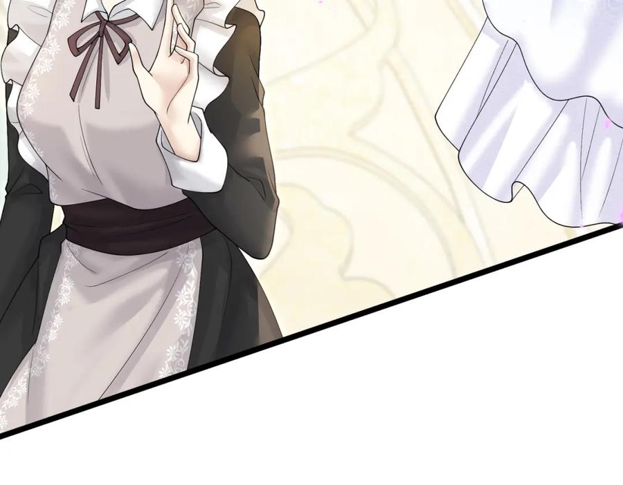 《被主教大人宠爱的日子》15 期待 第19页