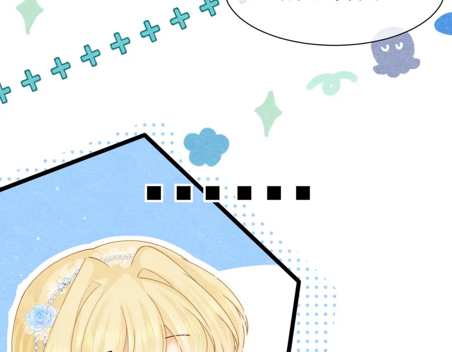 《被主教大人宠爱的日子》15 期待 第128页