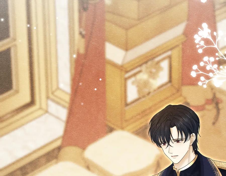 《被主教大人宠爱的日子》16 克制 第118页
