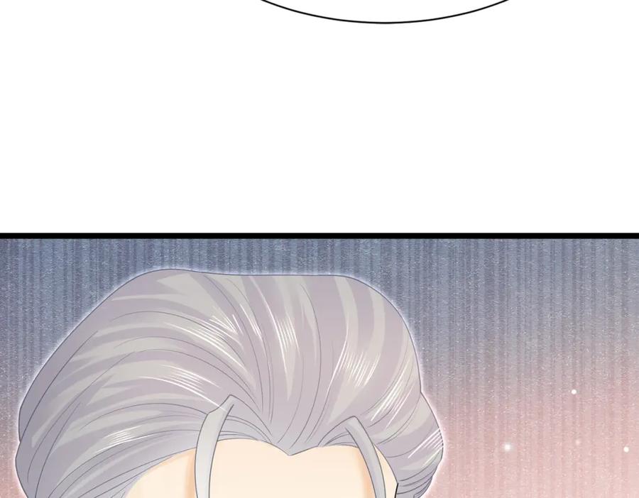 《被主教大人宠爱的日子》16 克制 第50页