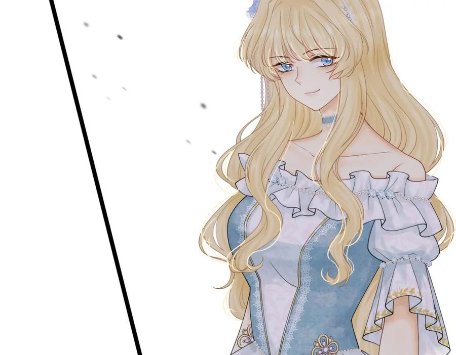 《被主教大人宠爱的日子》16 克制 第27页