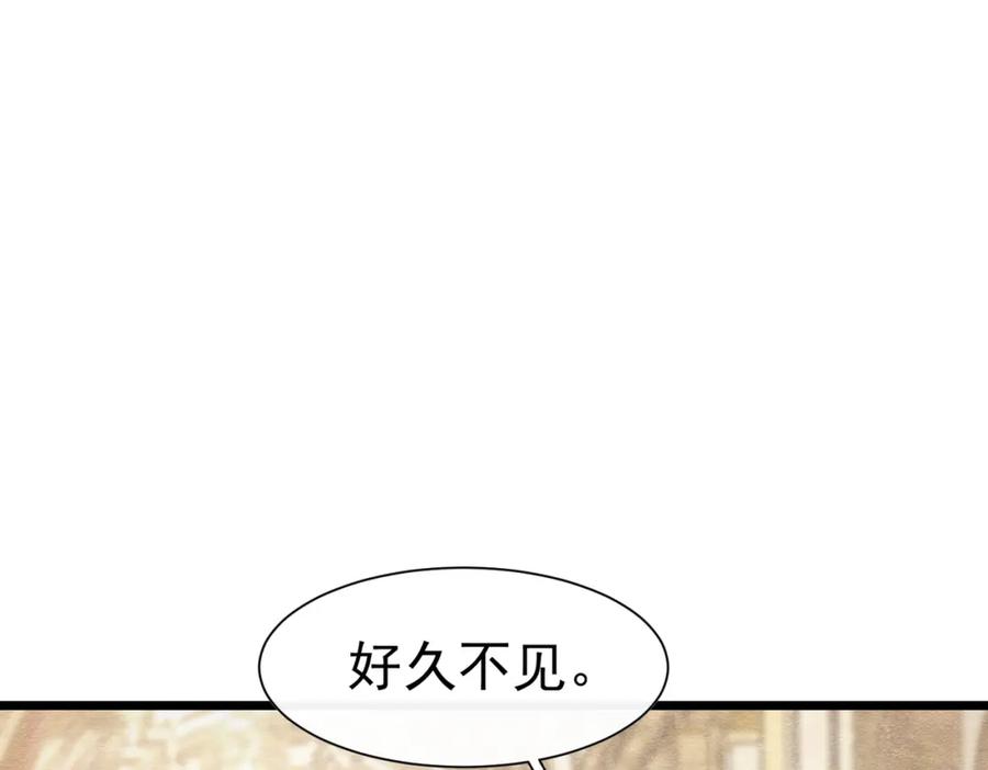 《被主教大人宠爱的日子》16 克制 第66页