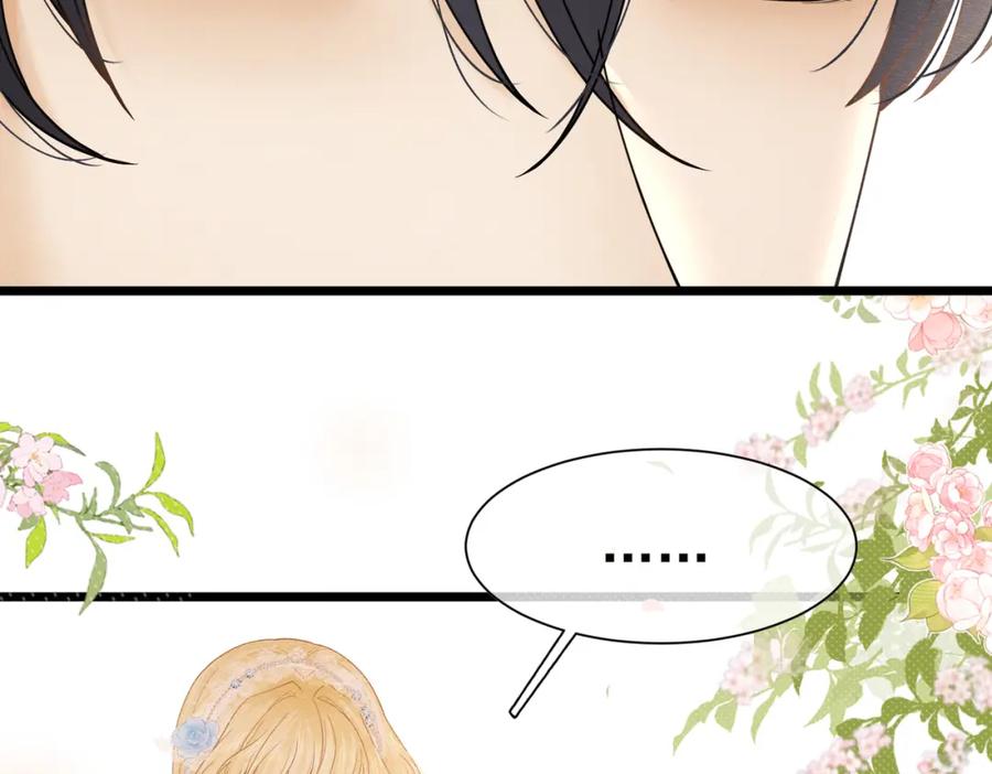 《被主教大人宠爱的日子》16 克制 第104页