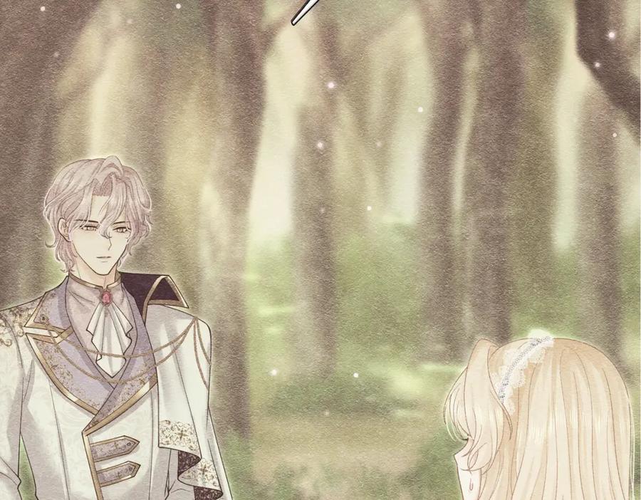 《被主教大人宠爱的日子》16 克制 第15页