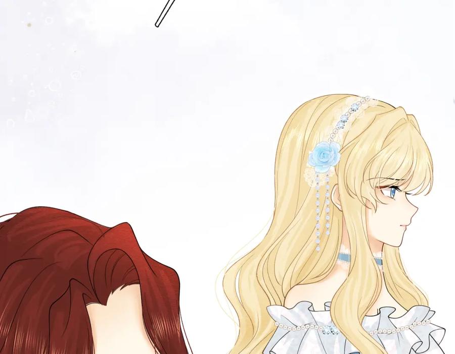 《被主教大人宠爱的日子》16 克制 第76页