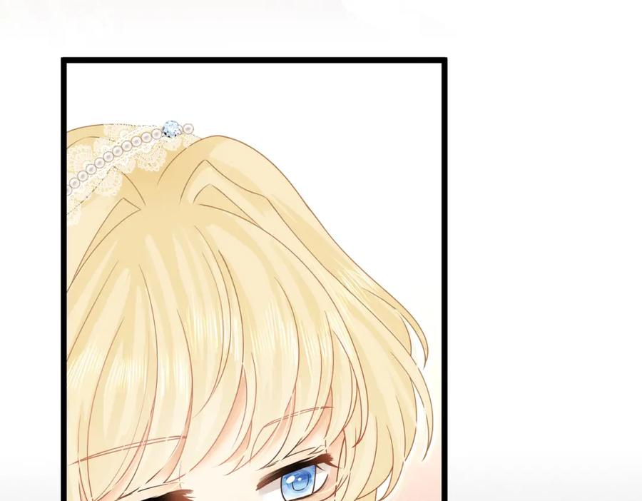 《被主教大人宠爱的日子》16 克制 第11页