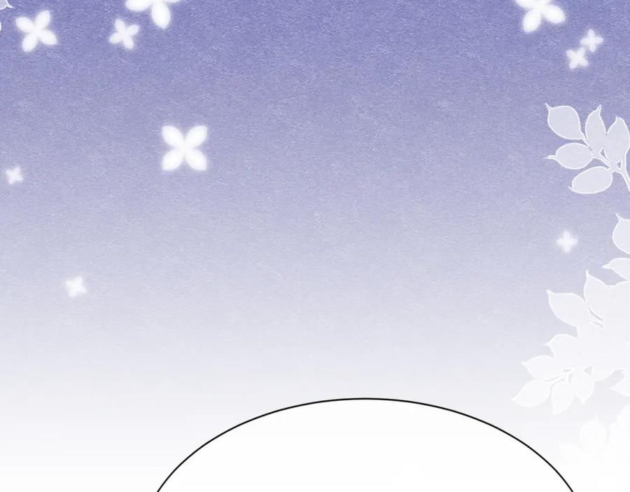 《被主教大人宠爱的日子》16 克制 第87页