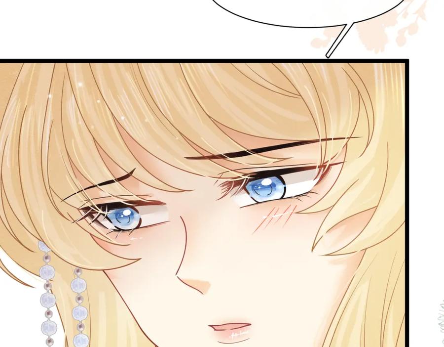 《被主教大人宠爱的日子》16 克制 第116页
