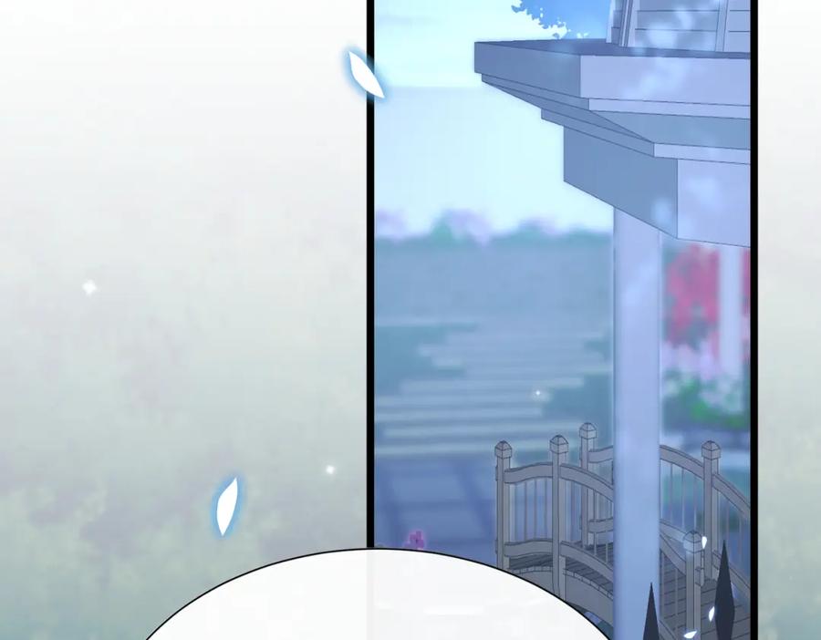 《被主教大人宠爱的日子》17 想找他 第51页