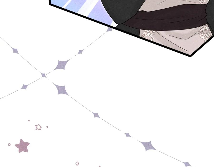 《被主教大人宠爱的日子》17 想找他 第106页