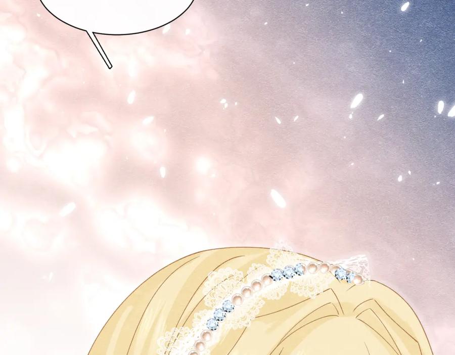 《被主教大人宠爱的日子》17 想找他 第166页