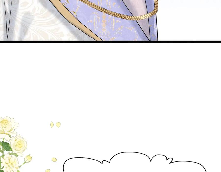 《被主教大人宠爱的日子》17 想找他 第110页