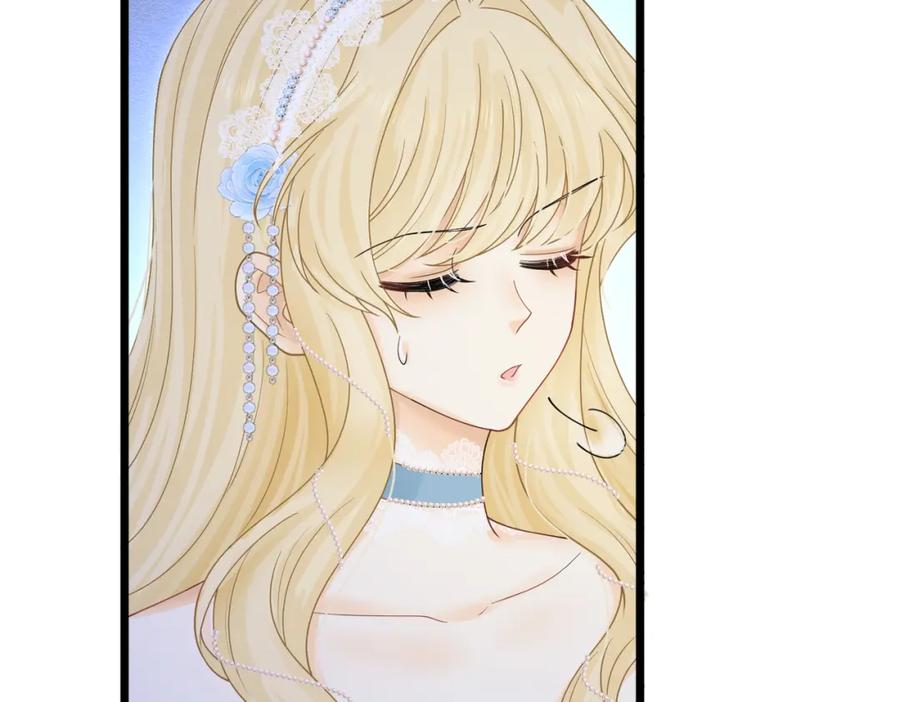 《被主教大人宠爱的日子》17 想找他 第134页