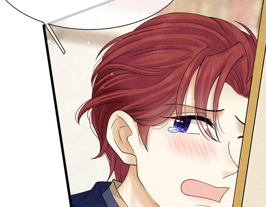 《被主教大人宠爱的日子》17 想找他 第36页