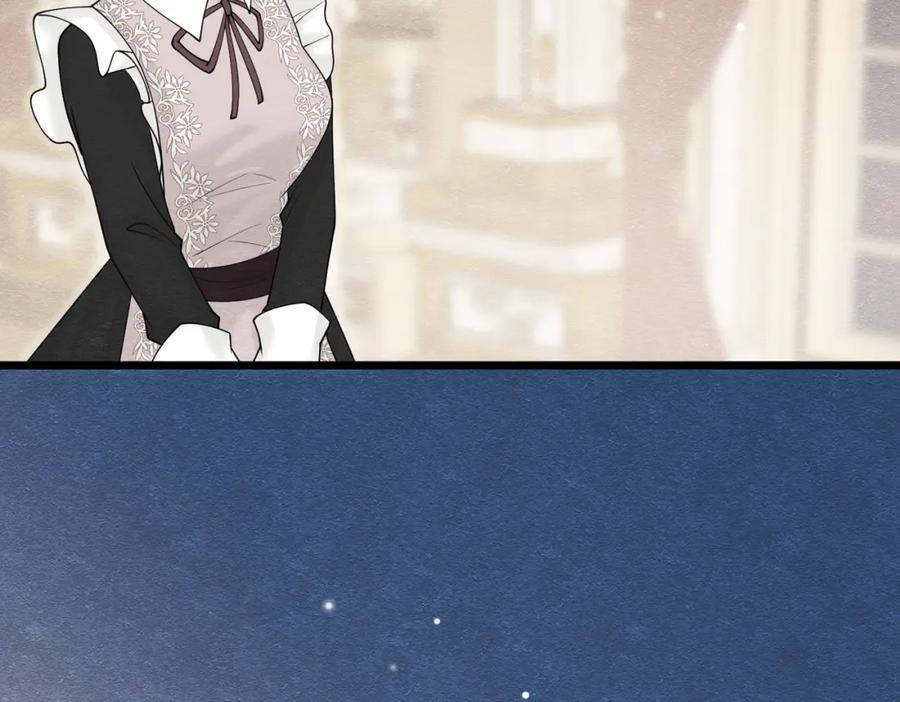 《被主教大人宠爱的日子》17 想找他 第164页