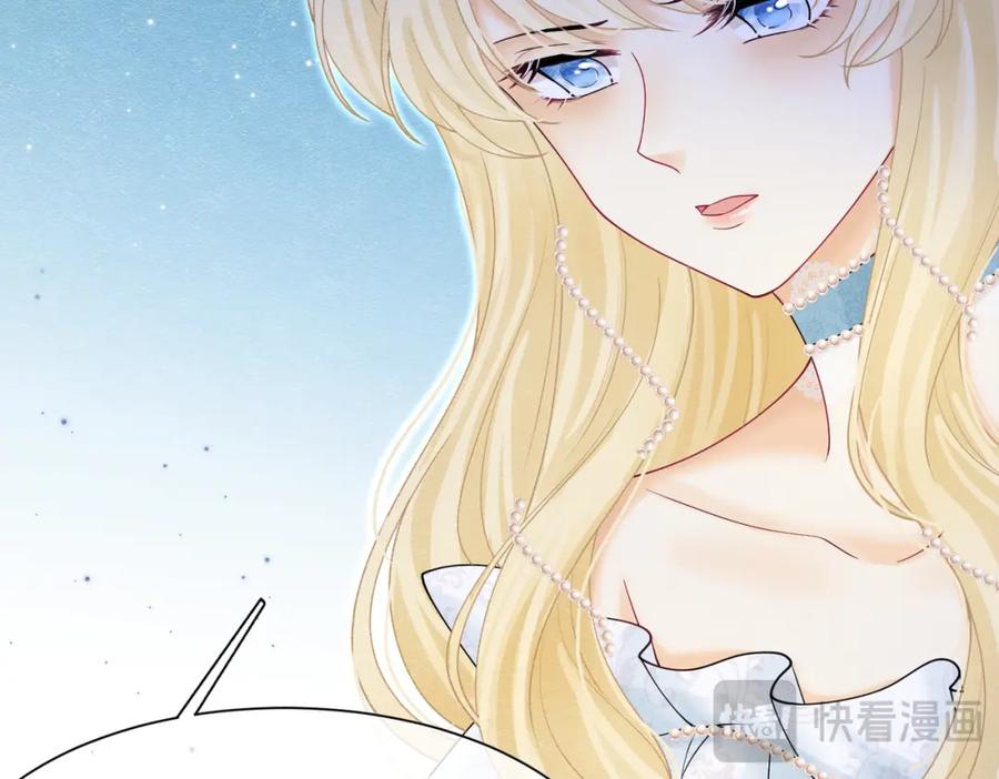 《被主教大人宠爱的日子》17 想找他 第72页
