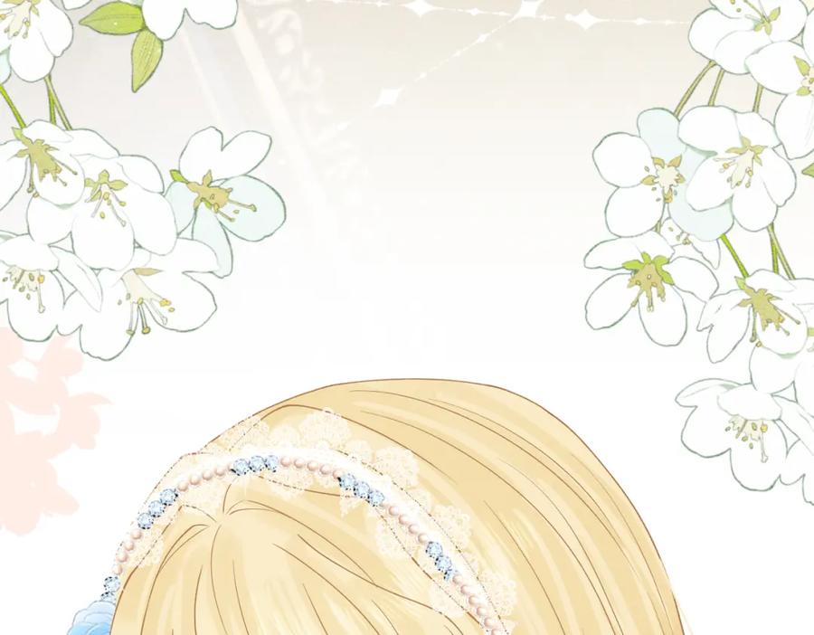 《被主教大人宠爱的日子》17 想找他 第154页