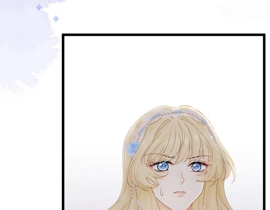 《被主教大人宠爱的日子》18 我要得到你 第7页