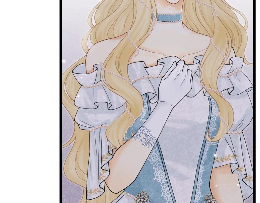 《被主教大人宠爱的日子》18 我要得到你 第8页