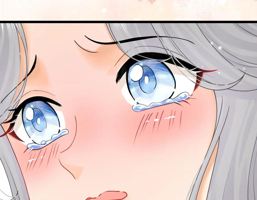 《被主教大人宠爱的日子》18 我要得到你 第124页