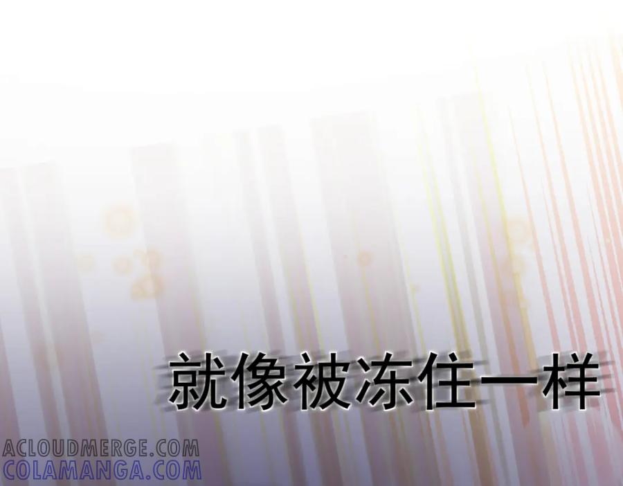 《被主教大人宠爱的日子》18 我要得到你 第113页