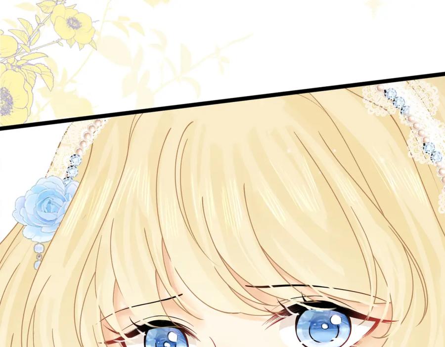 《被主教大人宠爱的日子》18 我要得到你 第4页