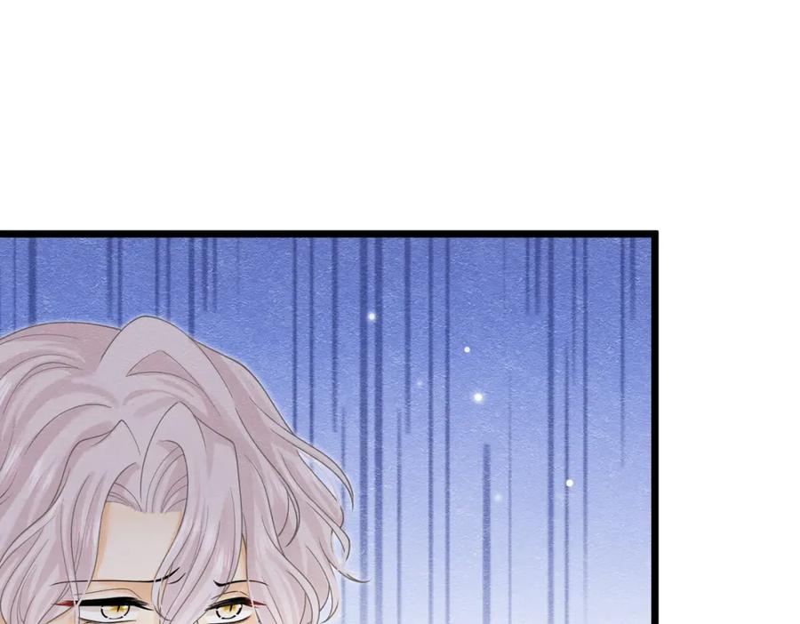 《被主教大人宠爱的日子》18 我要得到你 第130页