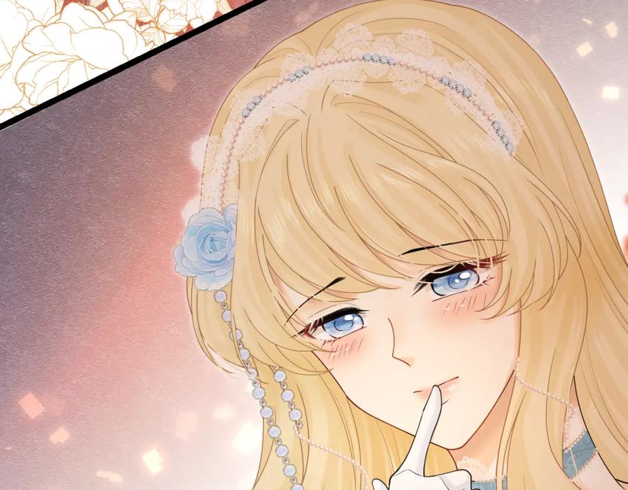 《被主教大人宠爱的日子》18 我要得到你 第88页