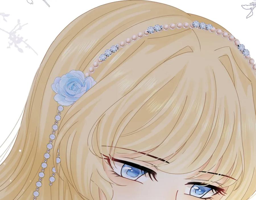 《被主教大人宠爱的日子》18 我要得到你 第20页