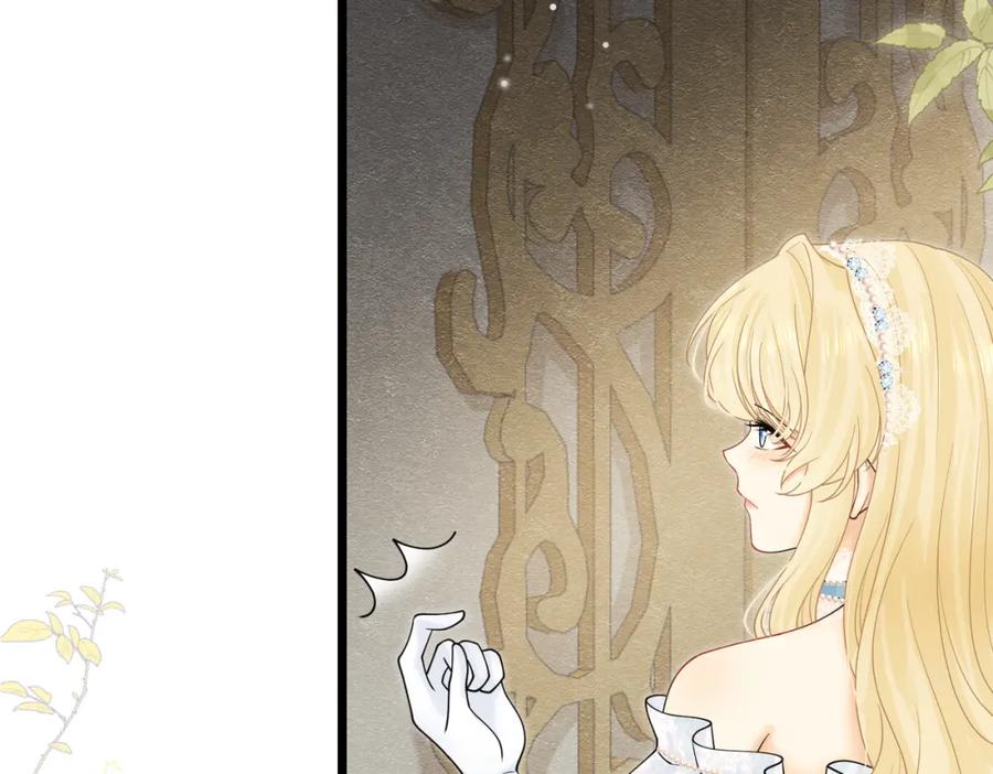 《被主教大人宠爱的日子》18 我要得到你 第2页