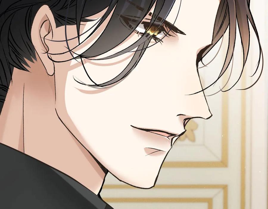 《凯洛斯山的十叶花》第18话 她是谁？ 第124页