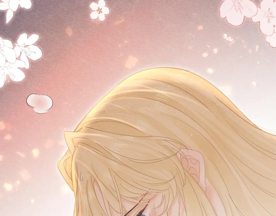 《被主教大人宠爱的日子》19 被确定的新娘（上） 第10页