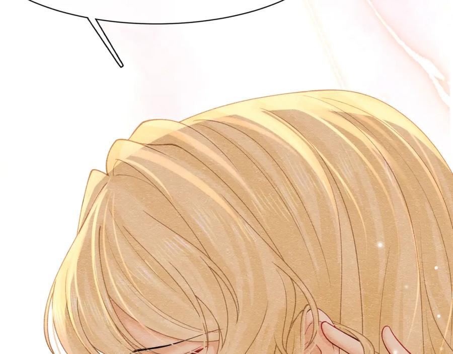 《被主教大人宠爱的日子》19 被确定的新娘（上） 第27页