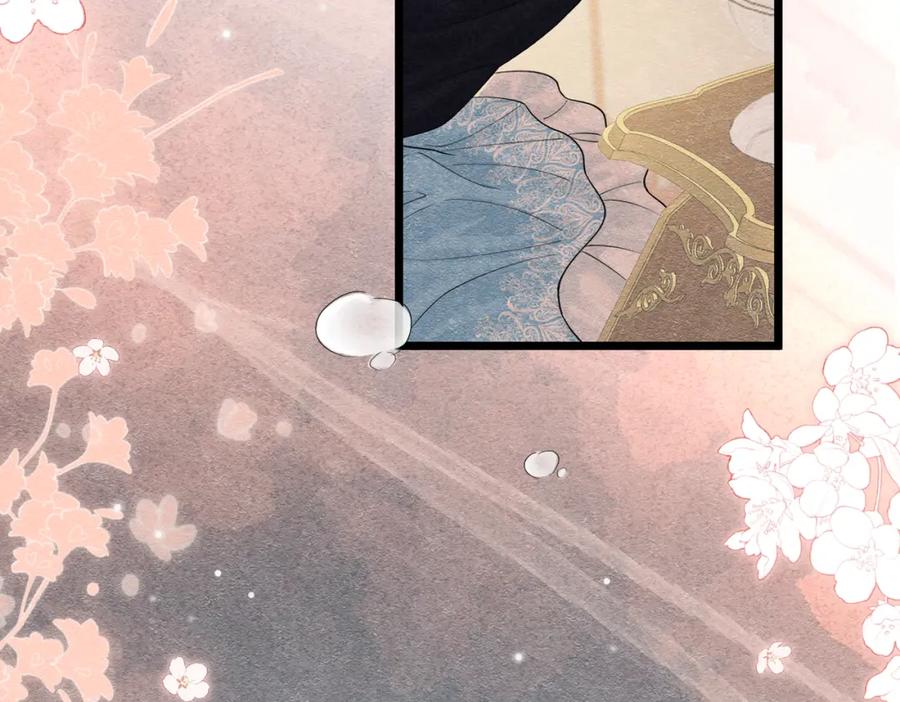 《被主教大人宠爱的日子》19 被确定的新娘（上） 第3页