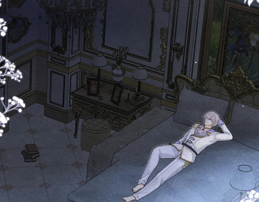 《被主教大人宠爱的日子》19 被确定的新娘（上） 第43页