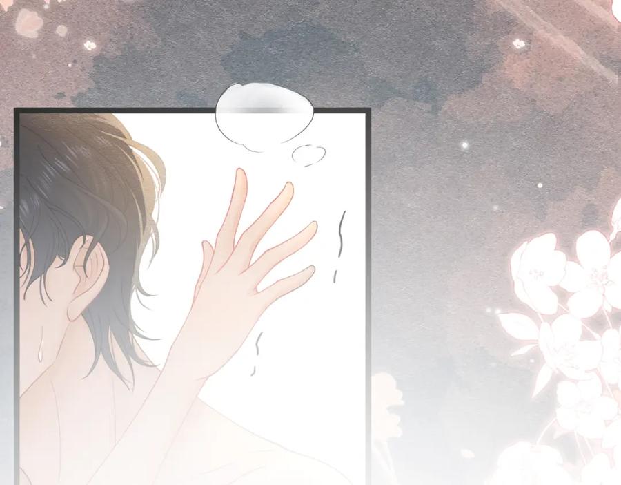 《被主教大人宠爱的日子》19 被确定的新娘（上） 第4页