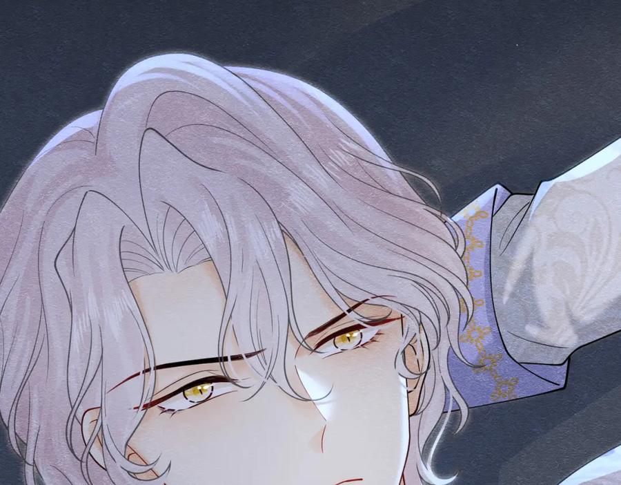 《被主教大人宠爱的日子》19 被确定的新娘（上） 第46页