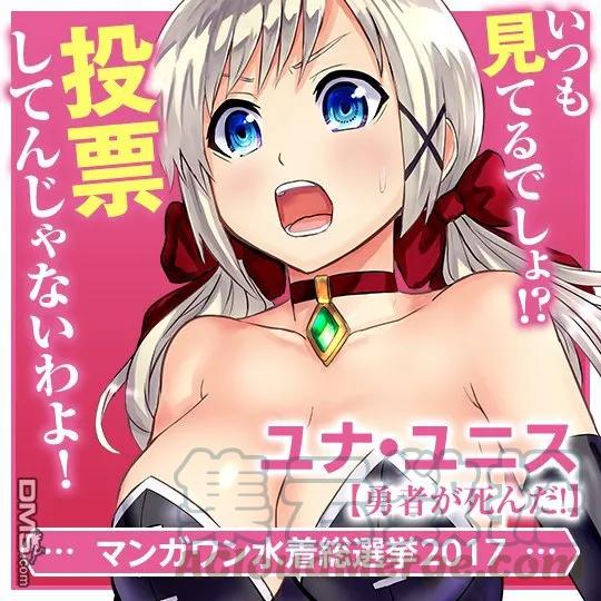 《勇者死了！因为勇者掉进了我这个村民挖的陷阱里。》102 快人一步 第5页