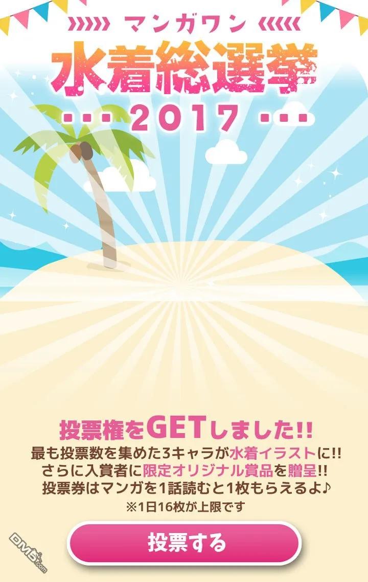《勇者死了！因为勇者掉进了我这个村民挖的陷阱里。》102 快人一步 第4页