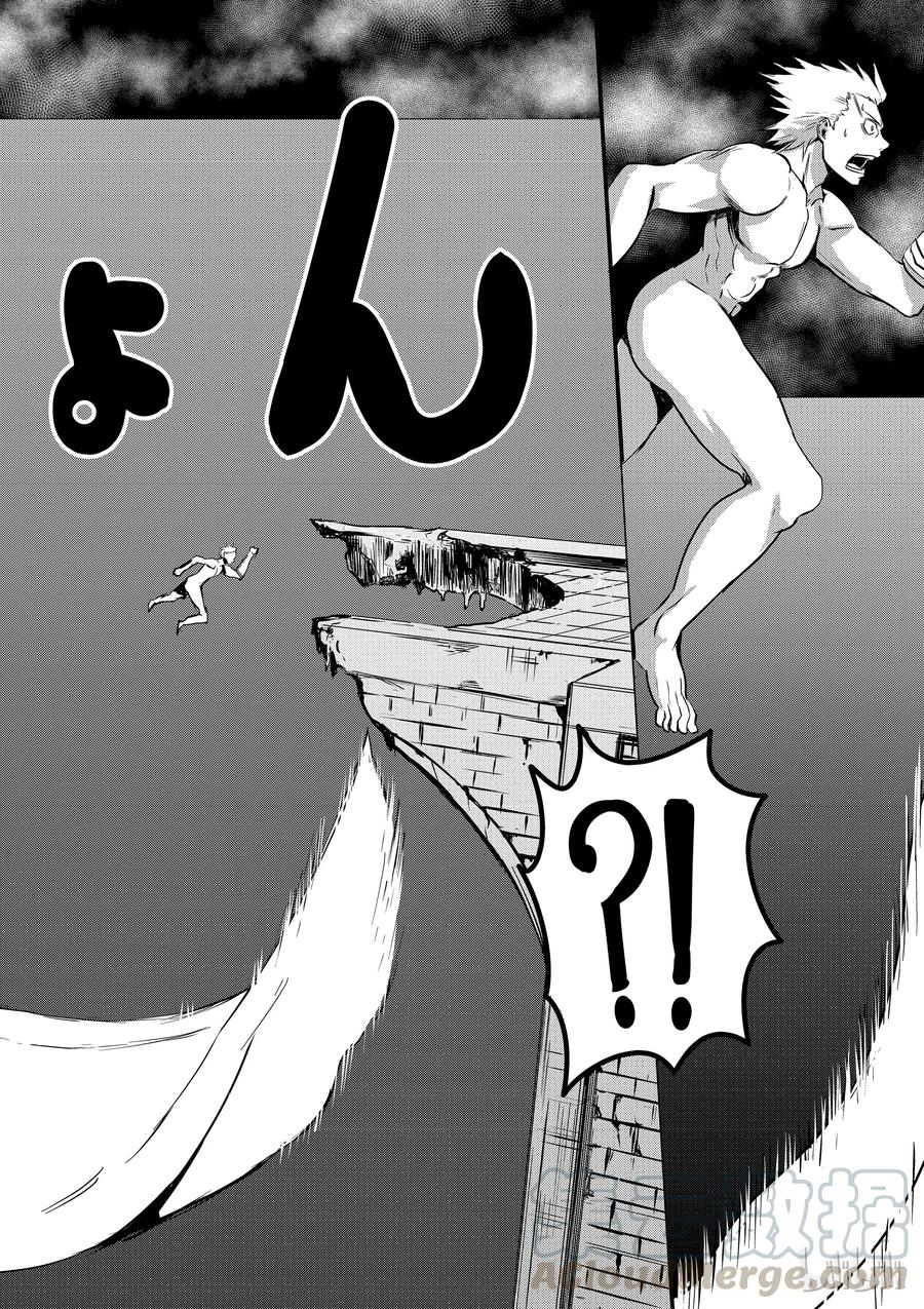 《勇者死了！因为勇者掉进了我这个村民挖的陷阱里。》10 兴趣 第10页