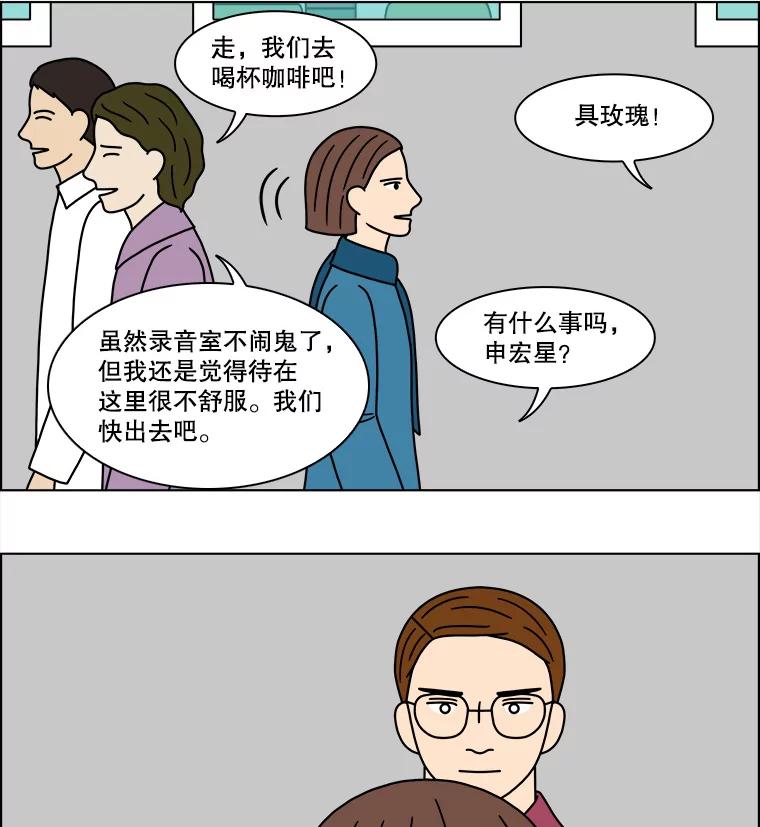 《双甲路边摊》213.面条（20） 第60页