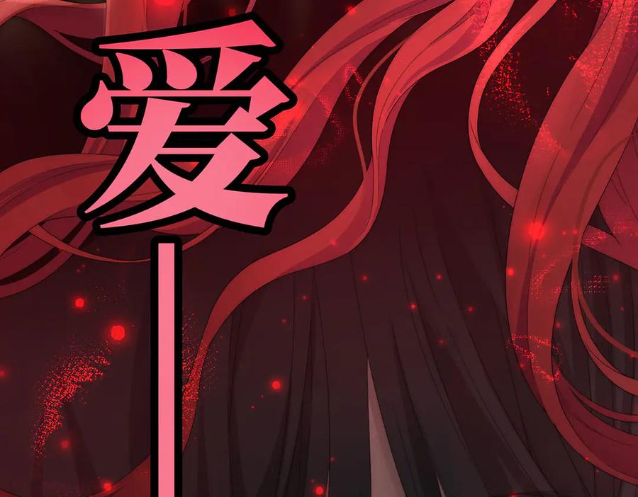 《罗斯玛丽的苏醒》序 一些童话的开始 第29页