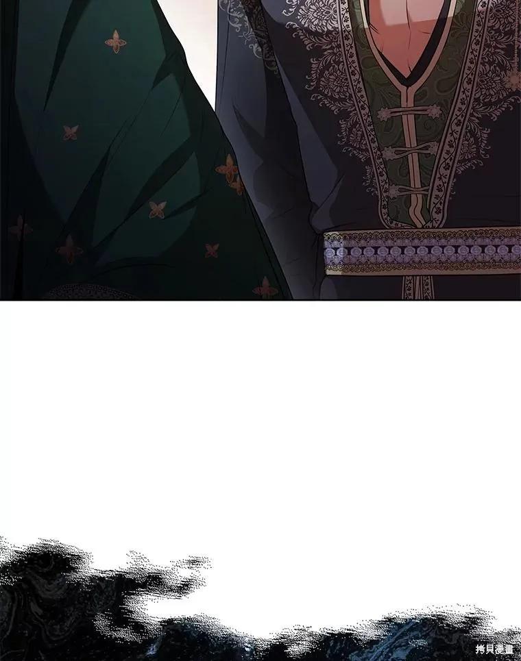 《成为暴君的秘书官》第104话 第72页